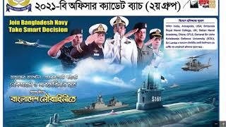 Join bangladesh navy job circular 2021 bdjobs news hd #bangladesh navy job