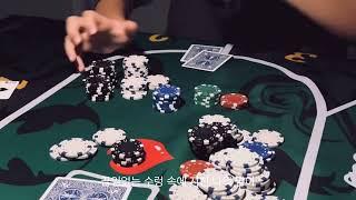 2024 청소년중독예방 디지털 온온 공모전 수상작(장려상)_잭팟스튜디오팀 '온라인 도박 예방 '