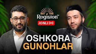 Jonli efir | Oshkora gunohlar | Ustozlar: Anasxon Mahmud va Abdukarim Mirzayev | #registontv