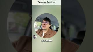 Переделываем говно-планировки