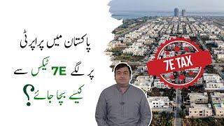 How to Get Rid of 7E Property Tax in Pakistan | Pakistan's Real Estate Taxes