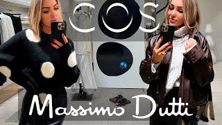 ГОРЯЧИЕ НОВИНКИ ЗИМЫ MASSIMO DUTTI И COS / ШОПИНГ ВЛОГ / САМЫЕ МОДНЫЕ ТРЕНДЫ 23-24