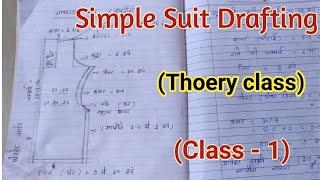 Class-1(Thoery class) simple suit Drafting //silai thoery //silai ki file //online silai course.