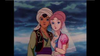 Aladdin and the Magic Lamp 1982 (Samuel Goldwyn Dub)