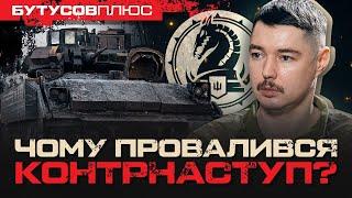 ПРО КОНТРНАСТУП, СВАРКУ З ЗУБАНИЧЕМ І ПІДГОТОВКУ МОБІЛІЗОВАНИХ ||  МИКОЛА МЕЛЬНИК, 47 ОМБР.