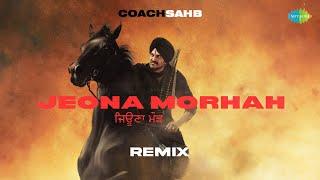 Jeona Morhah - Remix | Kuldeep Manak | CoachSabh | Punjabi Remix Song | Old Punjabi Hit Song