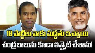 LIVE: KA Paul Press Meet From Vijayawada | Revanth Reddy | Chandrababu || Samayam Telugu