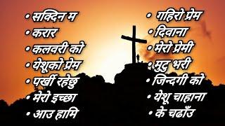 Nepali Christian Songs Collection 2025 | official |  @YESHUAMINISTRIESNEPAL