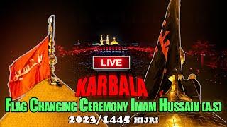 LIVE  From Karbala Muharram 1445/2023 | Flag  Changing Ceremony Shrine Imam Hussainع | New Video