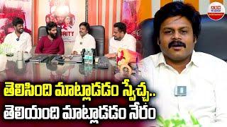 Mr Celebrity Team Interaction with Comedian Saptagiri | ABN Entertainment