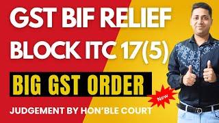 SECTION 17 (5) Blocked ITC Claim big relief order 2024 how to file reply GST Notice #gst #gstnotice