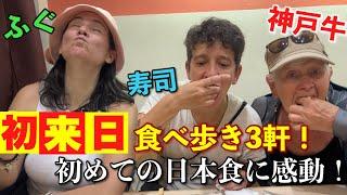 外国人観光客が関西ノリを体験しながら神戸牛や寿司などの日本食を食べ歩く！