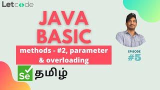 Methods in Java - Part 2 | Java Basic | Selenium தமிழ் | LetCode | Selenium Tamil Tutorial