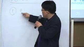 박경철 아주대 특강 - 행복한 삶을 어디에서 찾을 것인가(1)(1)(1)