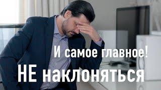 Не наклоняться // Ринопластика