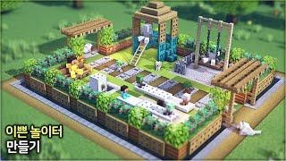 ️ Minecraft Tutorial ::  Making Playground ️