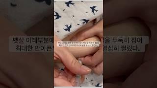 시험관을 준비하다 임테기 두줄을 보게되었다 과연..!?