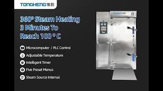 Commercial Rice Steamer Machine | Energy Saving Tray Type Rice Steaming #steamrice #ricecooker