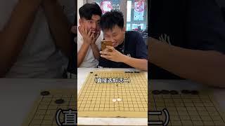 Junning Junning: Ah? No! What's wrong with my array?# funny# funny video# gobang