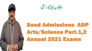 ADP Arts/Science Part.1,2 Annual 2021 Exams Admission | PU Opens Portal