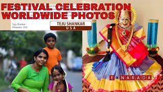 varamahalakshmi festival photos of eNarada subscribers | ಇ-ನಾರದ ವೀಕ್ಷಕರ ವರಮಹಾಲಕ್ಷ್ಮಿ ಹಬ್ಬದ ಸಂಭ್ರಮ