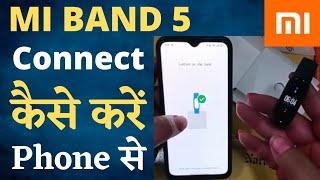 Connect Mi fitness band 5 to phone. How to connect Fitness band with phone|| #Mi_band