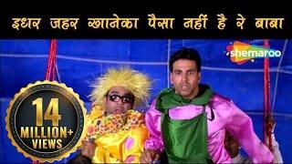 Superhit CLIMAX Scene | Phir Hera Pheri | Akshay Kumar, Sunil Shetty, Johnny Lever Paresh Rawal