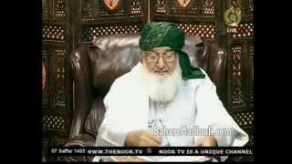 Dars-e-Masnavi ~ Taqwa and Being Steadfast | Khwaja Pir Alauddin Siddiqui