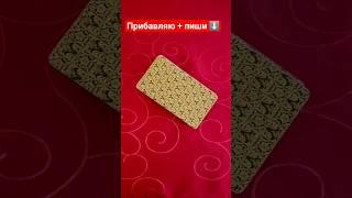 ⏰️72 часа️ПРИБАВЬ , ТО,ЧТО ДАЁТ ТЕБЕ ВСЕЛЕННАЯ #SHORTS #tarot #esoteric #fortune