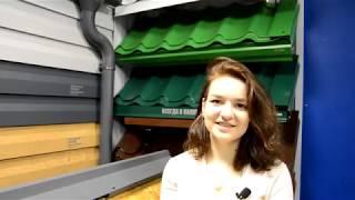 12. Металлочерепица - плюсы и минусы материалы.
