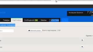 3 самых надежных способа быстро продать инфопродукт