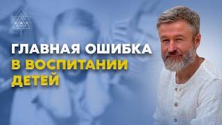 Как воспитать ребёнка после развода. Главный способ сделать ребёнка счастливым