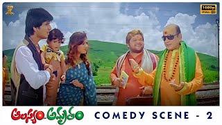 Aalasyam Amrutam Comedy Scene 2 | Nikhil Siddharth, Madalasa Sharma | Suresh Productions