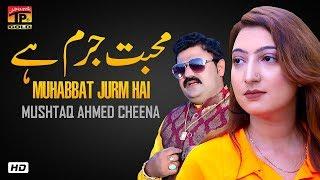 Muhabbat Jurm Hai | Mushtaq Ahmed Cheena | Latest Punjabi & Saraiki Song | Thar Production