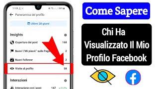 Come vedere chi ha visualizzato il mio profilo Facebook (aggiornamento 2024) ||