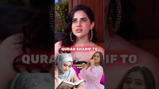 Urfi Javed Javed on her Sister || #urfijaved#religion#shorts