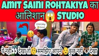 Amit saini rohtakiya Studio || Swag interview Channel || Mayank Chopra