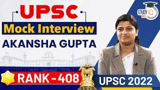 Akansha Gupta (Rank 408) IAS Mock Interview | UPSC 2022 | IAS Rank | Toppers Talk | StudyIQ IAS