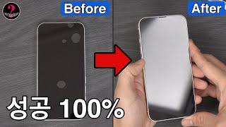 How to install Screen Protector PERFECTLY