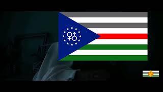 Камага Билан