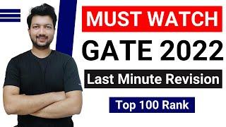 Last Minute GATE 2022 Revision Tips | Top 100 Rank