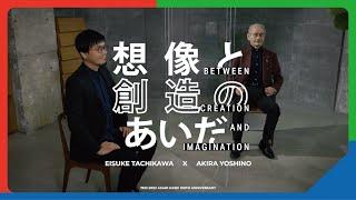 AK Talk vol.2 Between Creation and Imagination ―Asahi Kasei