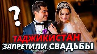 ТАДЖИКСКАЯ СВАДЬБА  / ХУДЖАНД / Танцы таджикиста