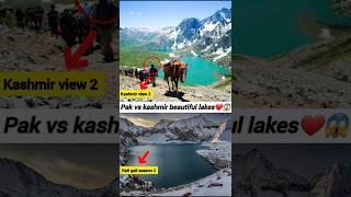 Which one is beautiful lake ??  #kashmir #lake #beautiful #akjunaidshorts #shorts