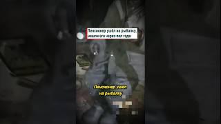 Ушёл на рыбалку и пропал #shorts #спасение #новости #удивительныеистории