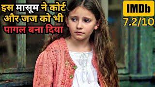 Her Innocent Face Fools Court & Judge: Brave Girl Mystery Survival ⁉️️ | Movie Explained in Hindi