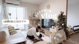 【主婦 vlog】️‍️週4の習い事🪢ピアノコンクールの結果新しい習い事シューズクローゼット掃除アドベントカレンダー作り(遅い)