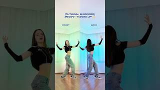 [TUTORIAL MIRRORED] MEOVV - ‘HANDS UP’  Speed 0.5 | MARINA #meovv