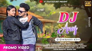 Dj Anay//New Santhali Promo video//St Star Ranjeet & Juhi Pouriya //Romantic song 2024//#julitudu//