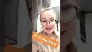 информационный  бизнес. без продажи покупок.100%выплата.иди к своей мечте!!!)